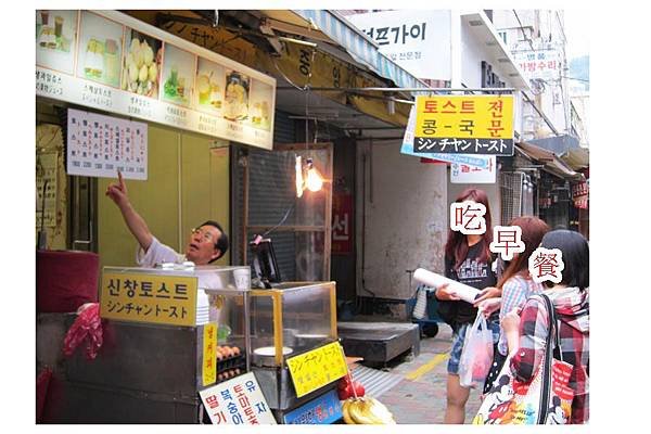 【首爾、釜山一起去 ● 第二天】甘川洞、機張市場吃蟹、孔陵一