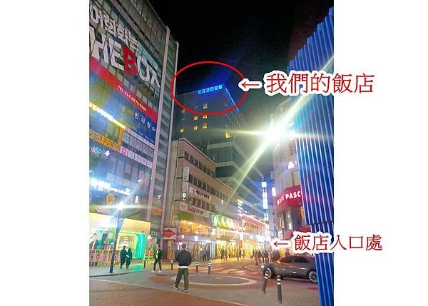 【112年：大邱-第一天】東橫INN飯店 (半月堂站)、傳統