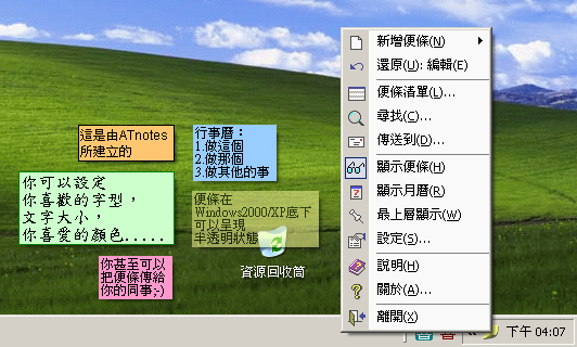 snap1.gif