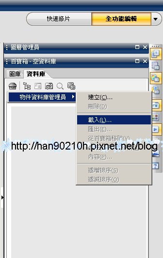 photoimpact X3-05.jpg