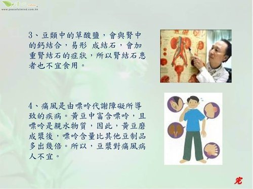 豆漿1