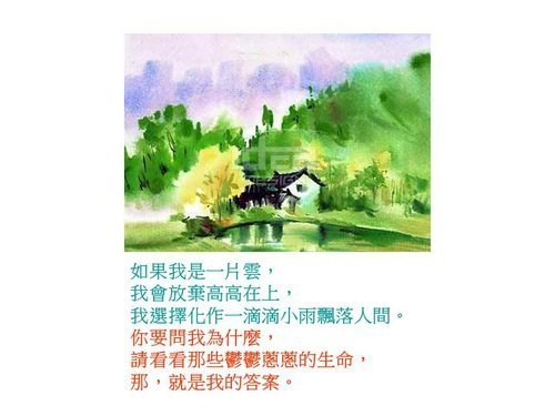 作文7