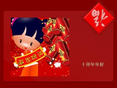 馬3