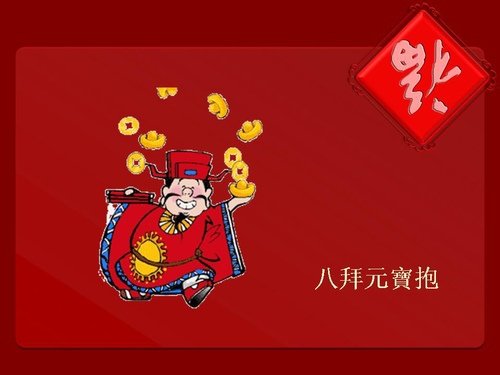 馬5