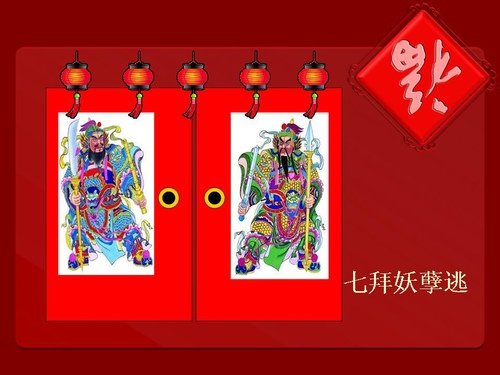 馬6