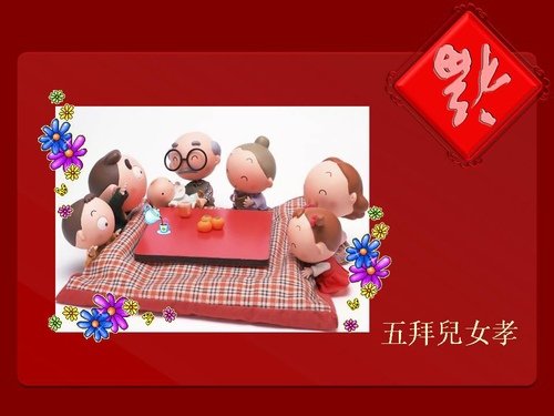 馬8