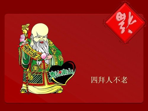 馬9