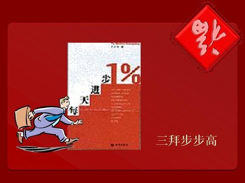 馬10