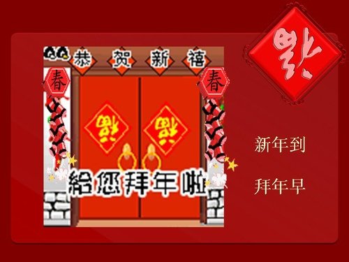 馬13