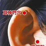 耳1