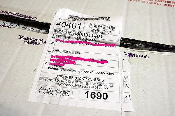 哈哈 沒想到備註就直接這樣被印出來了