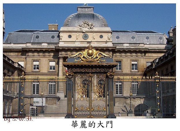 聖禮拜堂