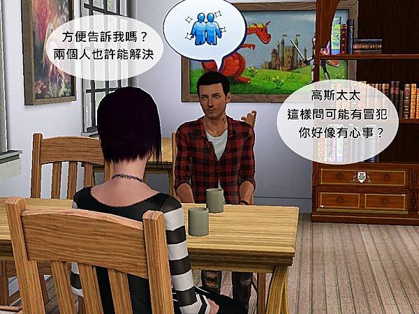 Screenshot-769.jpg
