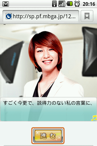 2013-02-01-20-16-12