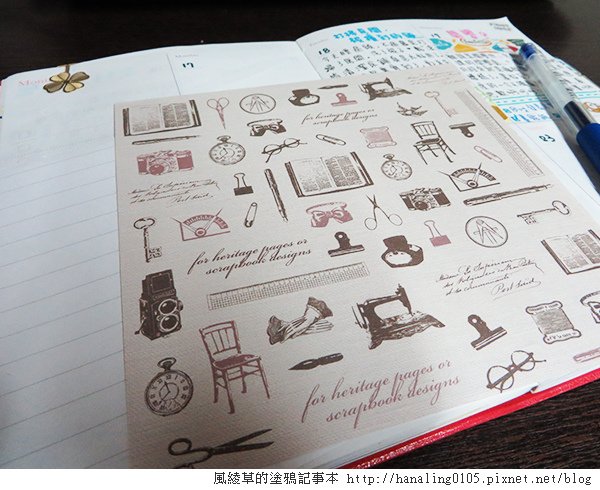 2014.02.22簡易單篇手帳製作過程