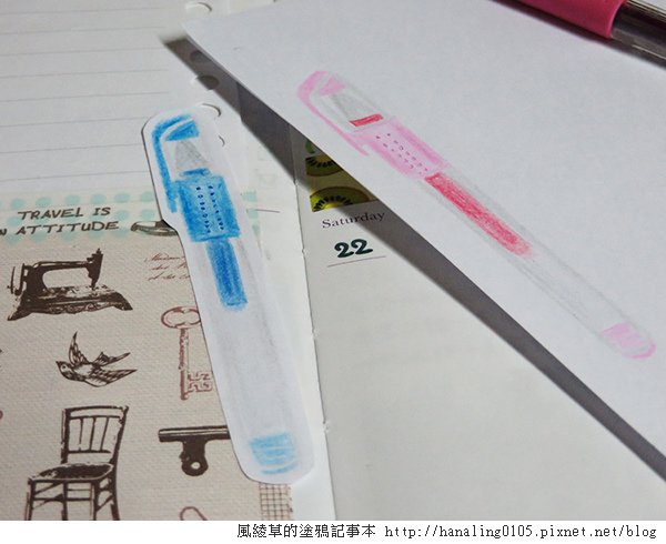 2014.02.22簡易單篇手帳製作過程