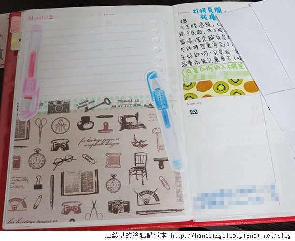 2014.02.22簡易單篇手帳製作過程