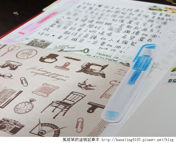 2014.02.22簡易單篇手帳製作過程