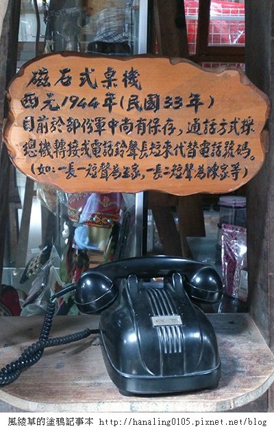 2014083005太麻里金針山.JPG