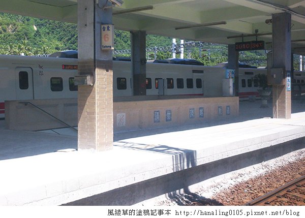 2014083101趕赴下個行程.JPG