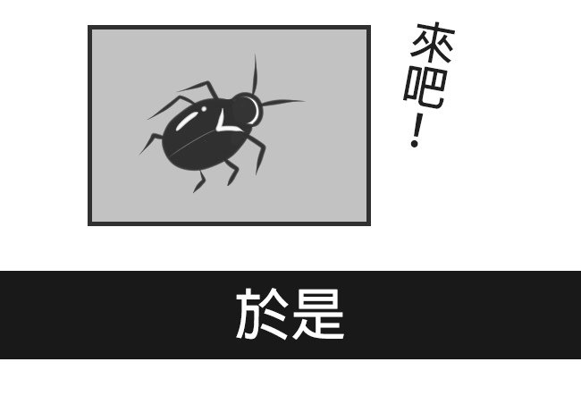 打蟑螂之黃金BOSS之戰－最終回 ROUND 3 15
