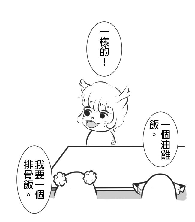 吃飯吃到痛哭流涕－小花、小旭與貓咪02