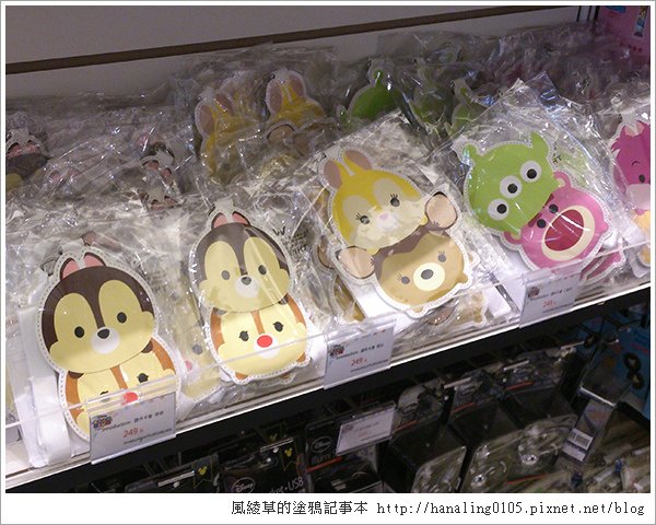 20160201 TSUM TSUM 玩轉派對 by小花