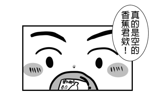 扭蛋機烏龍事件（下集）03