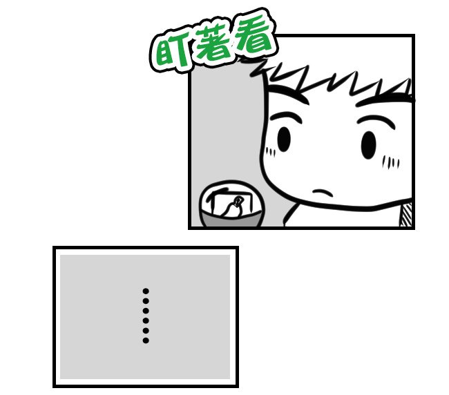 扭蛋機烏龍事件（下集）06