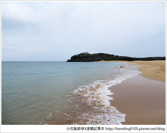 小花小旭回澎湖去