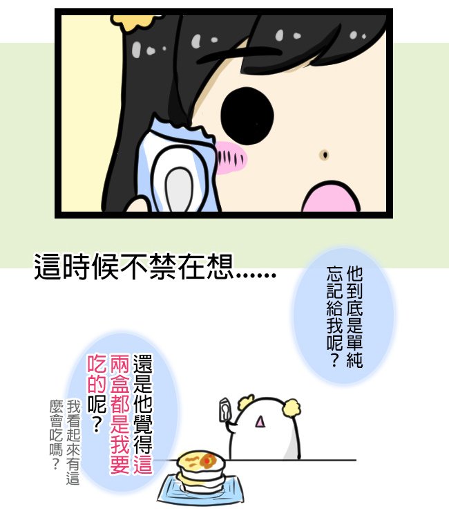 便利商店幫同事買午餐之...03