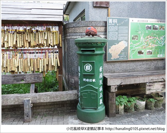 20160702菁桐與石底大斜坑02.JPG