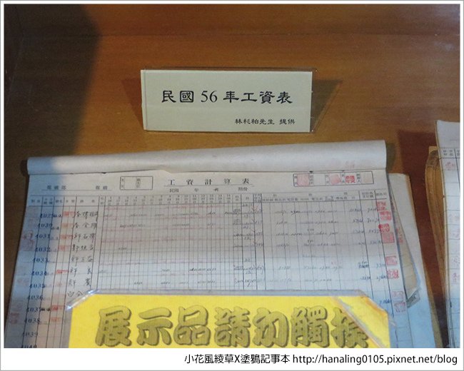 20160702菁桐與石底大斜坑05.JPG