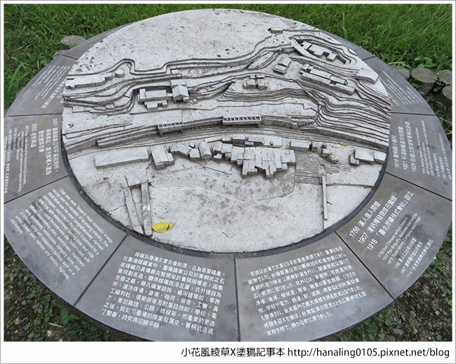 20160702菁桐與石底大斜坑07-1.JPG
