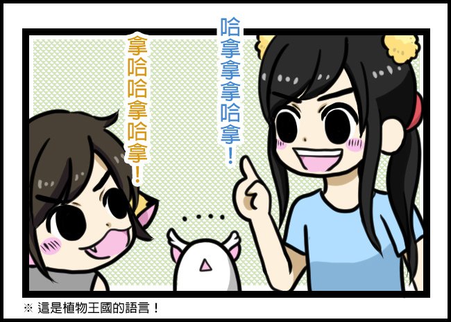 颱風天的日常00
