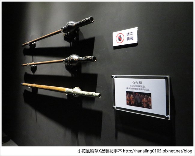 20160812吉卜力展—小花的展覽筆記
