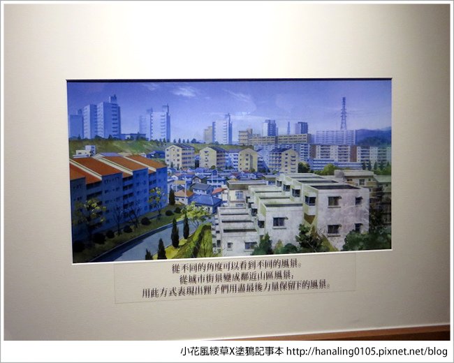 20160812吉卜力展—小花的展覽筆記