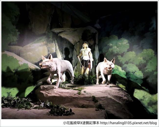 20160812吉卜力展—小花的展覽筆記