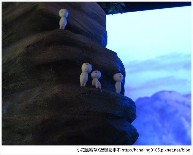 20160812吉卜力展—小花的展覽筆記