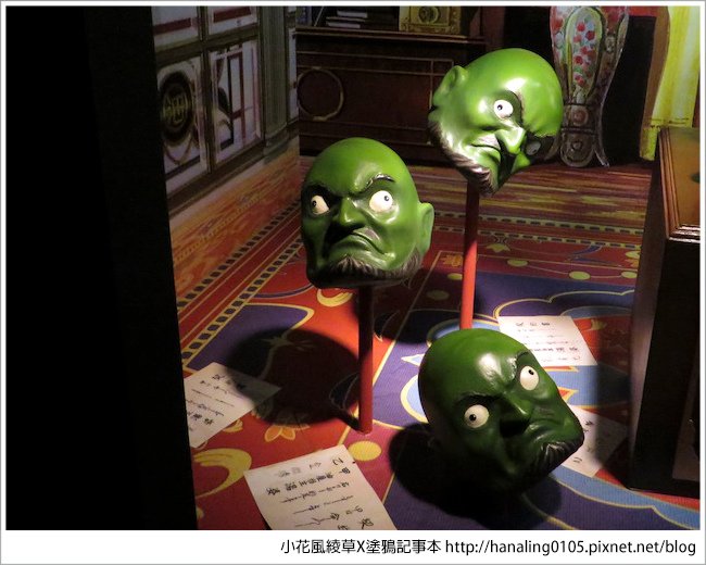 20160812吉卜力展—小花的展覽筆記
