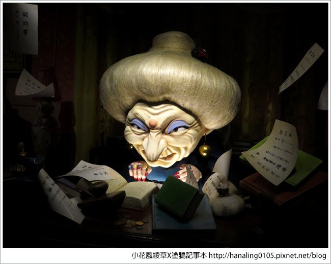 20160812吉卜力展—小花的展覽筆記