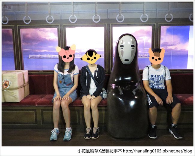20160812吉卜力展—小花的展覽筆記