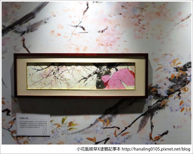 20160812吉卜力展—小花的展覽筆記