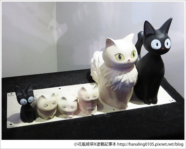 20160812吉卜力展—小花的展覽筆記