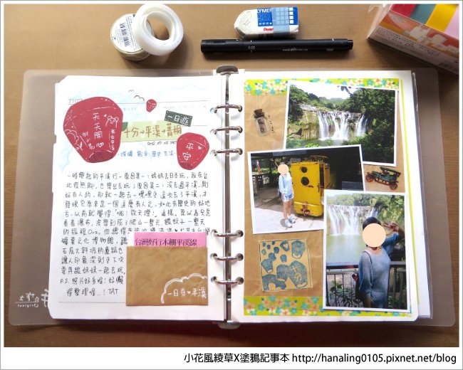 20161002各種標題記事法