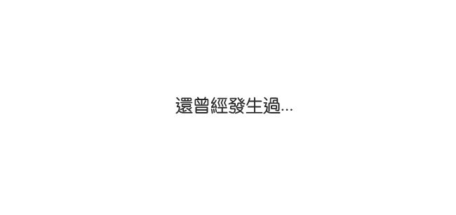 形象OUT篇之技能－吃飯掉滿桌02