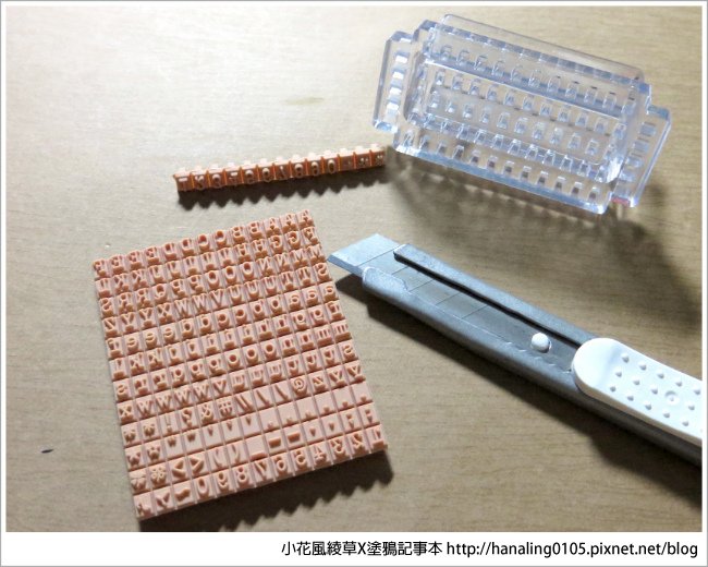 自由拼貼字母數字印章05