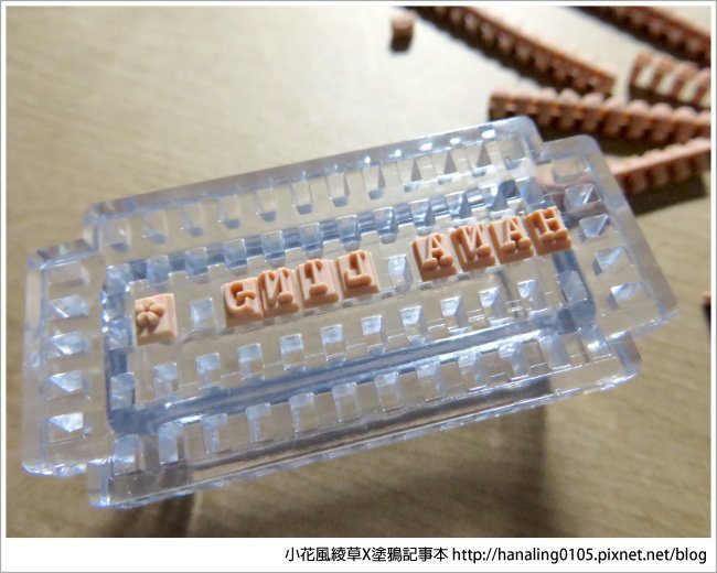 自由拼貼字母數字印章07