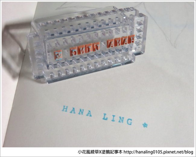 自由拼貼字母數字印章09