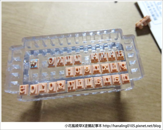自由拼貼字母數字印章11